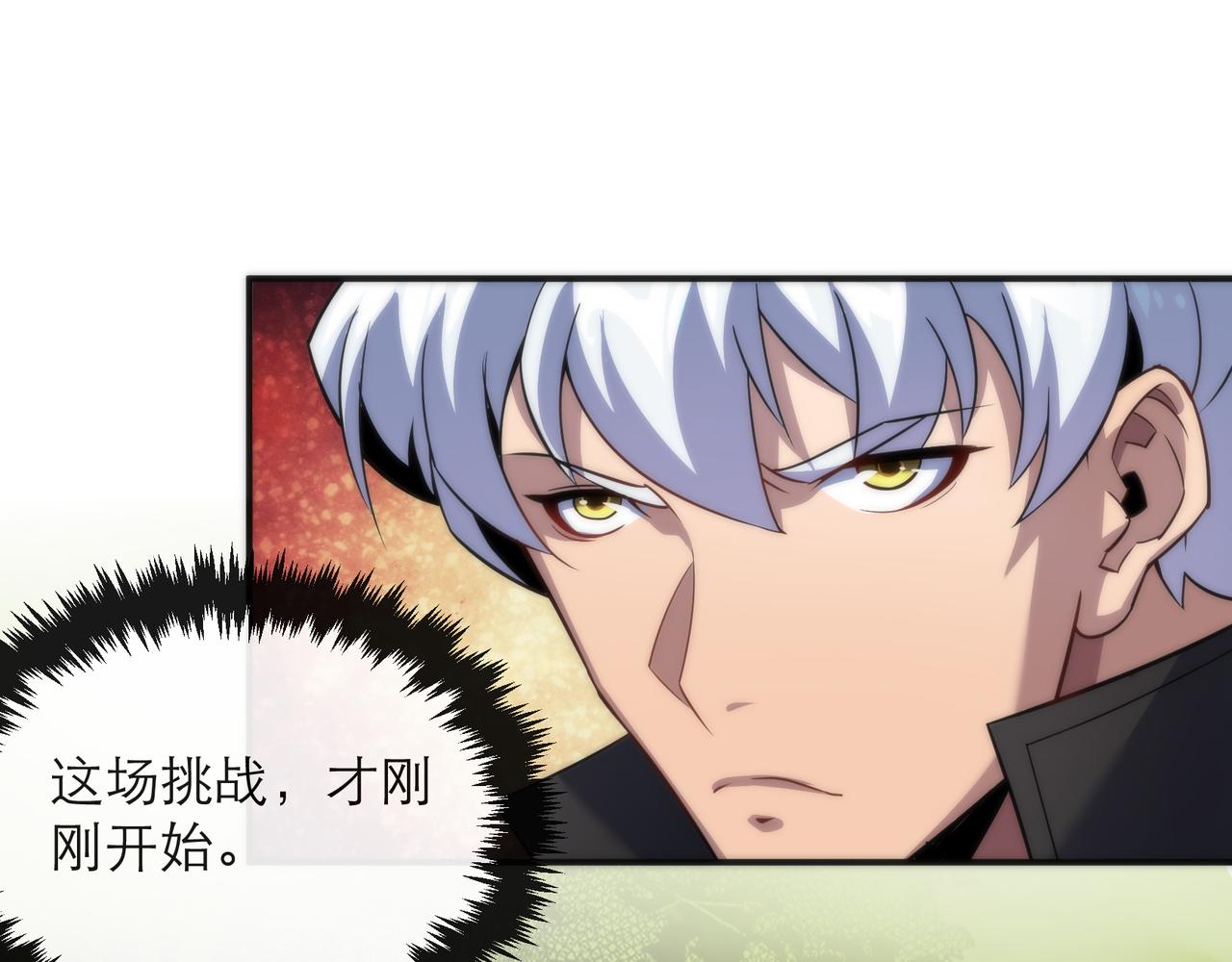第19话 遭遇追击77