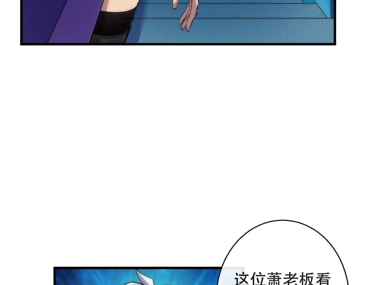 第31话 紫金商行19