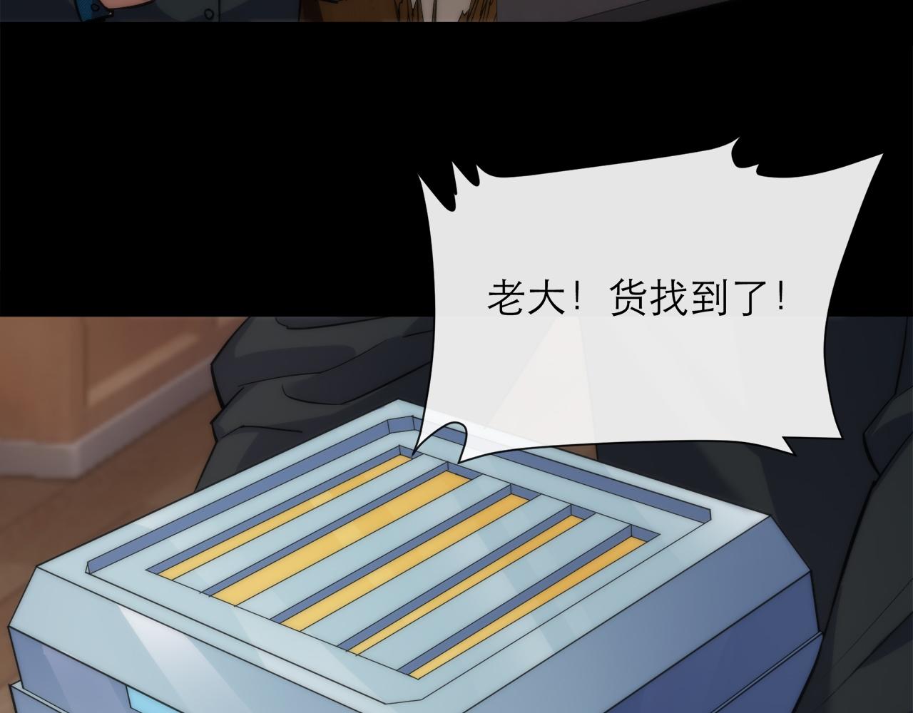 第8话 驭兽师22