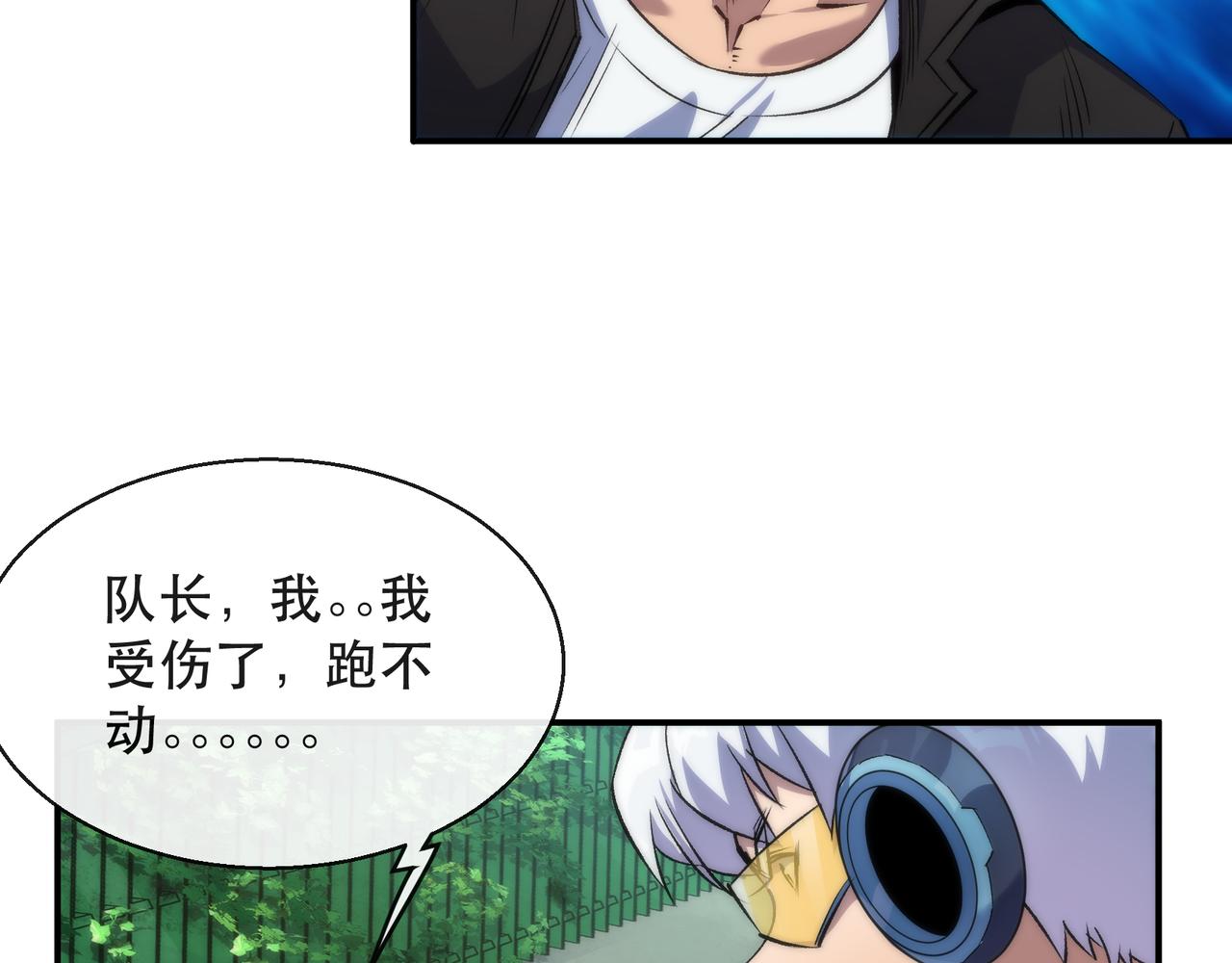 第40话 符石剑士38