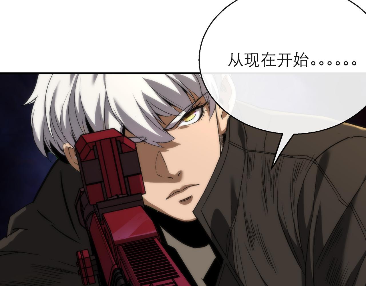 第24话 反击109