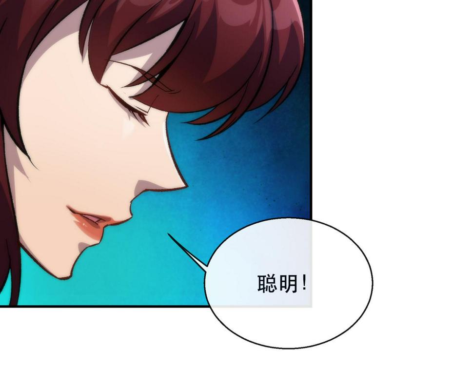 第59话 离别91
