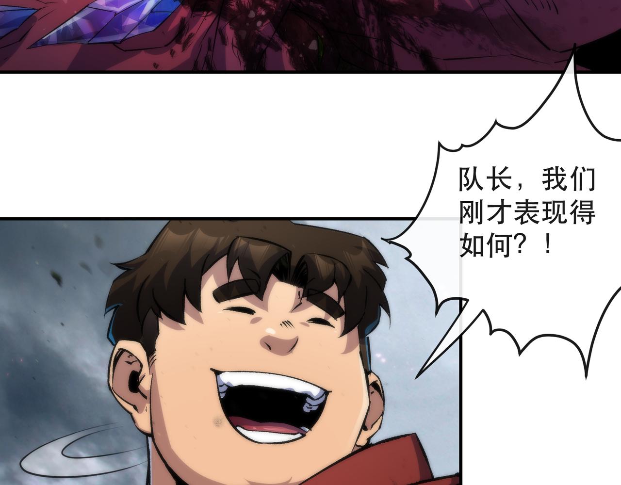 第45话 拯救行动94
