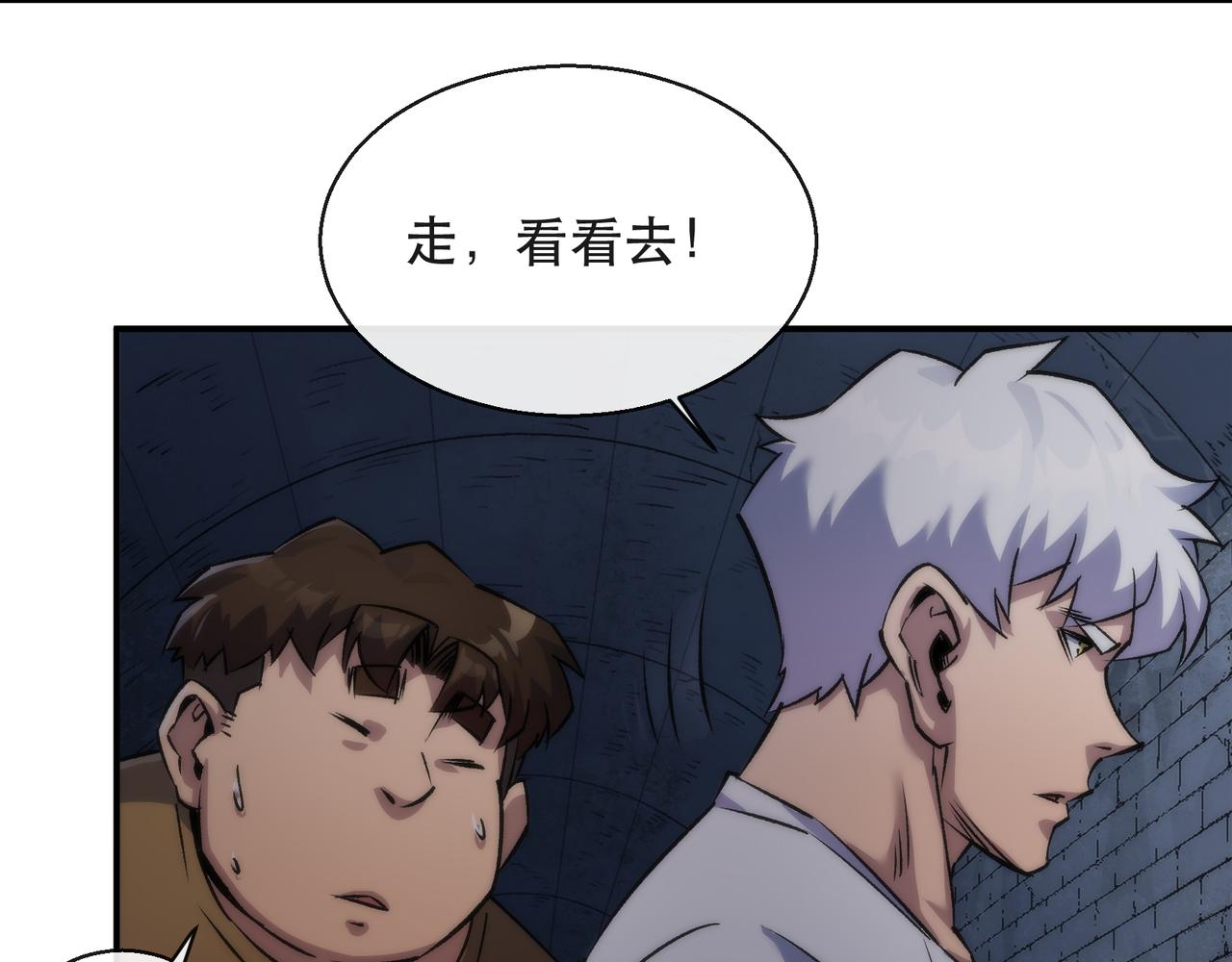 第50话 遭遇强敌19