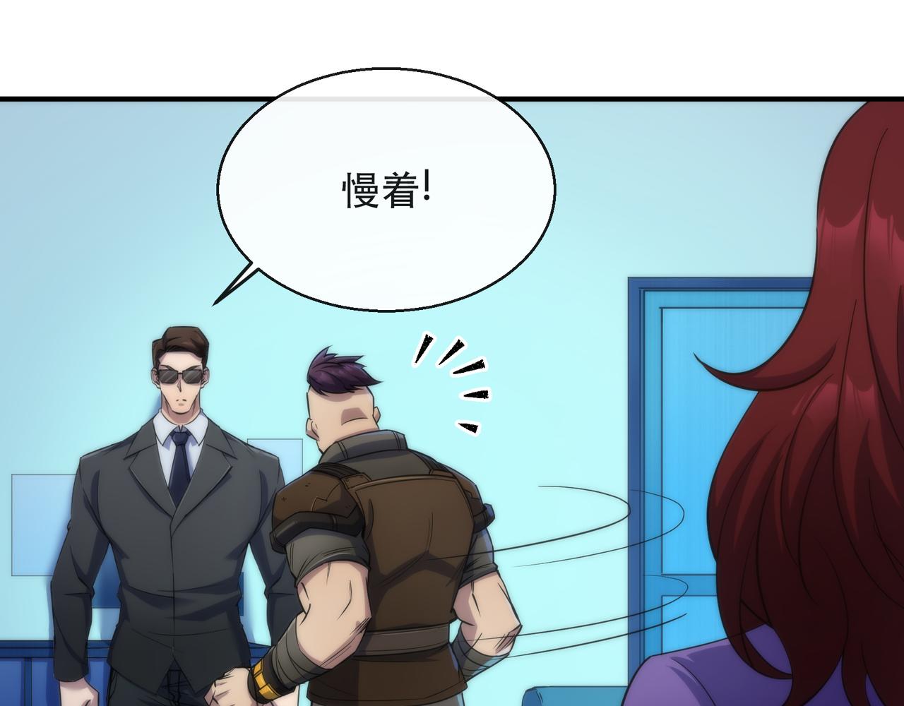 第31话 紫金商行89