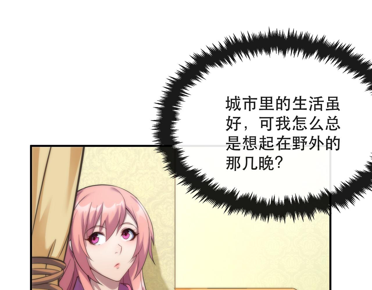 第28话 符者大学17