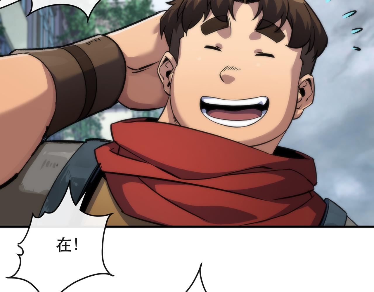 第46话 天选之子47