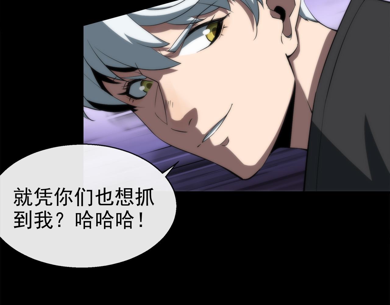 第2话 符石兽83