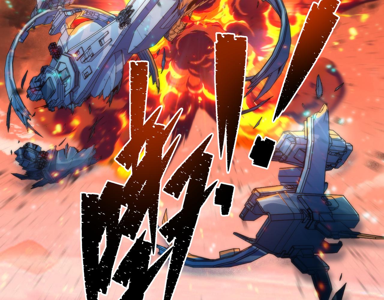 第44话 时空虫洞爆发8