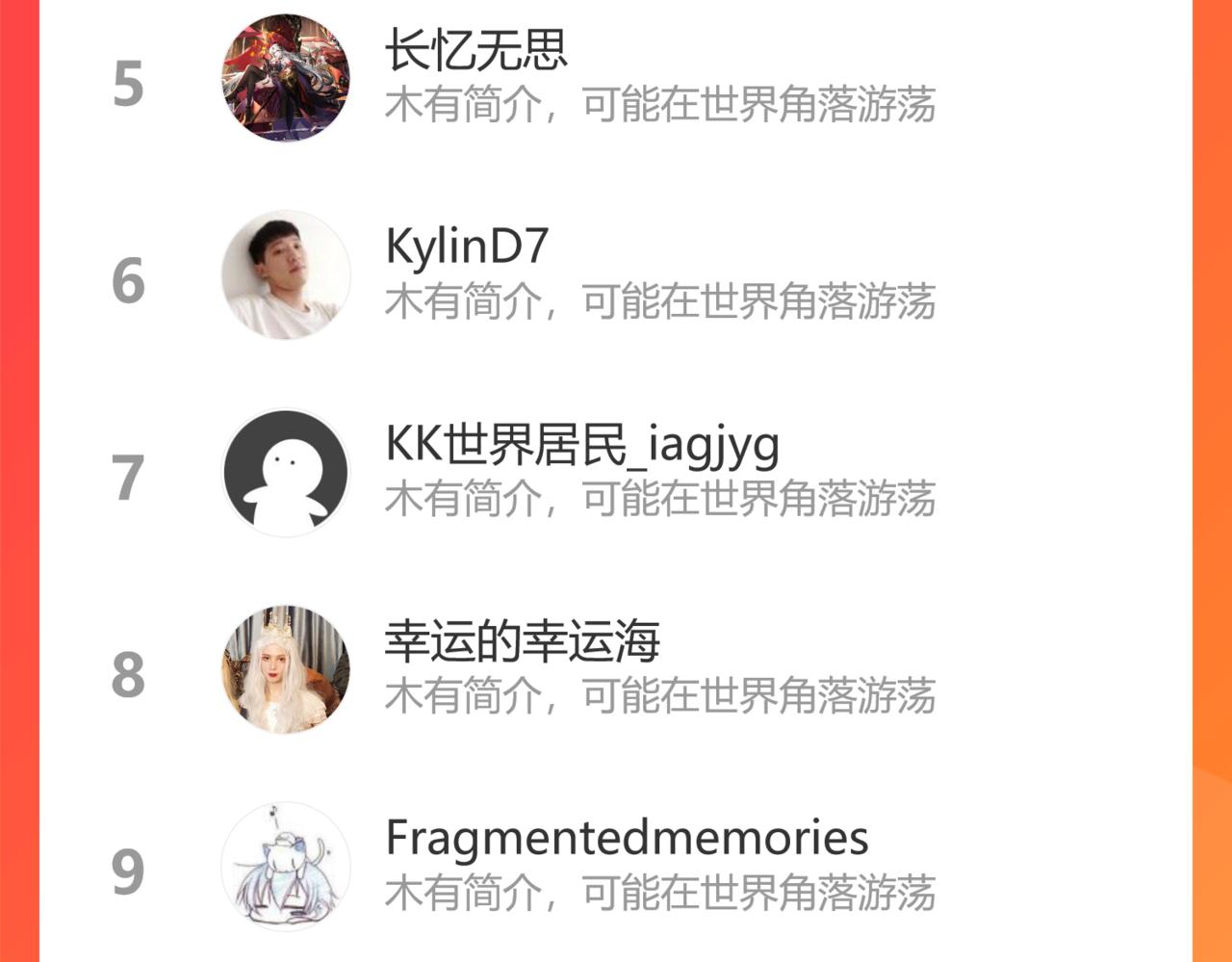 第44话 时空虫洞爆发125