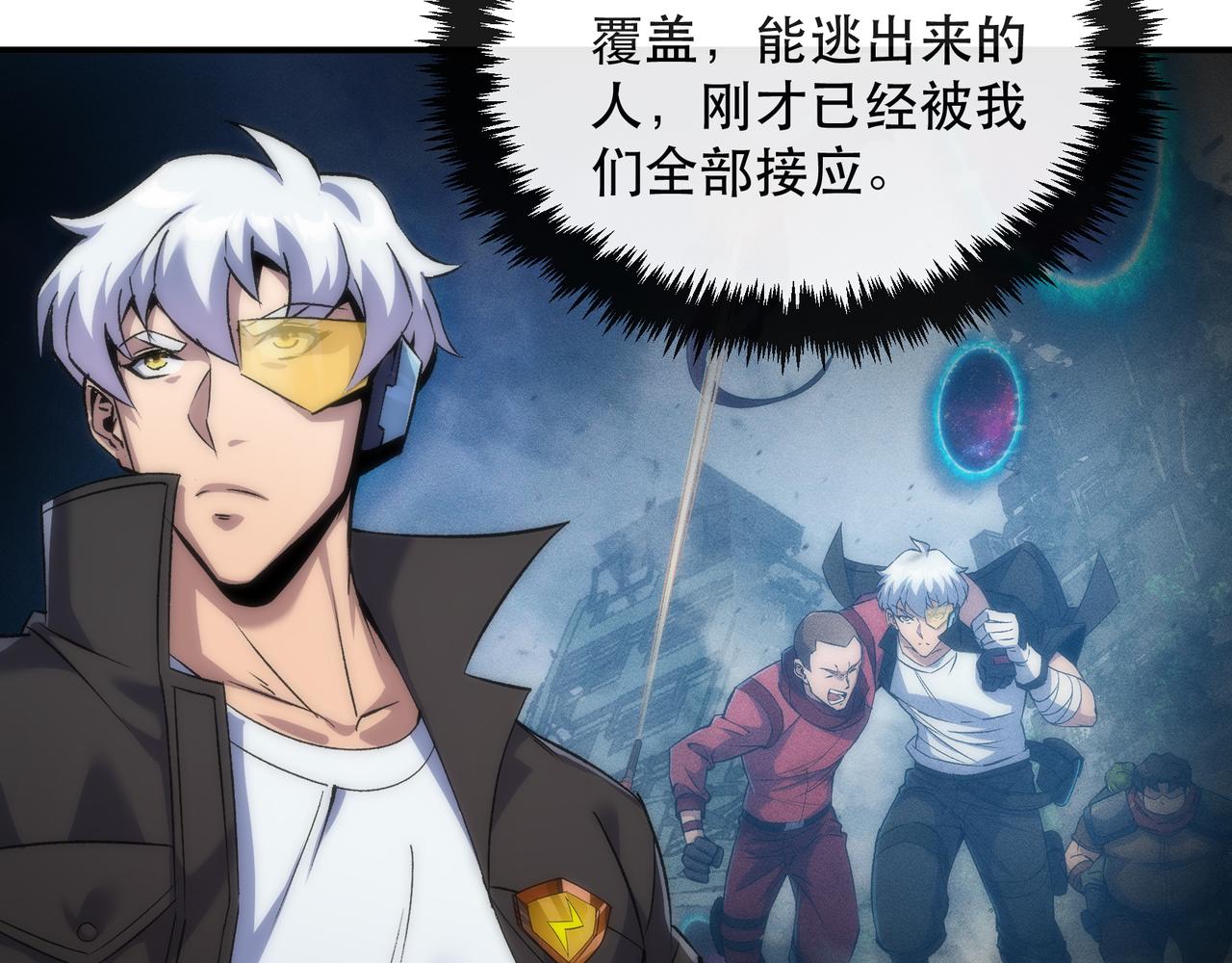 第46话 天选之子17