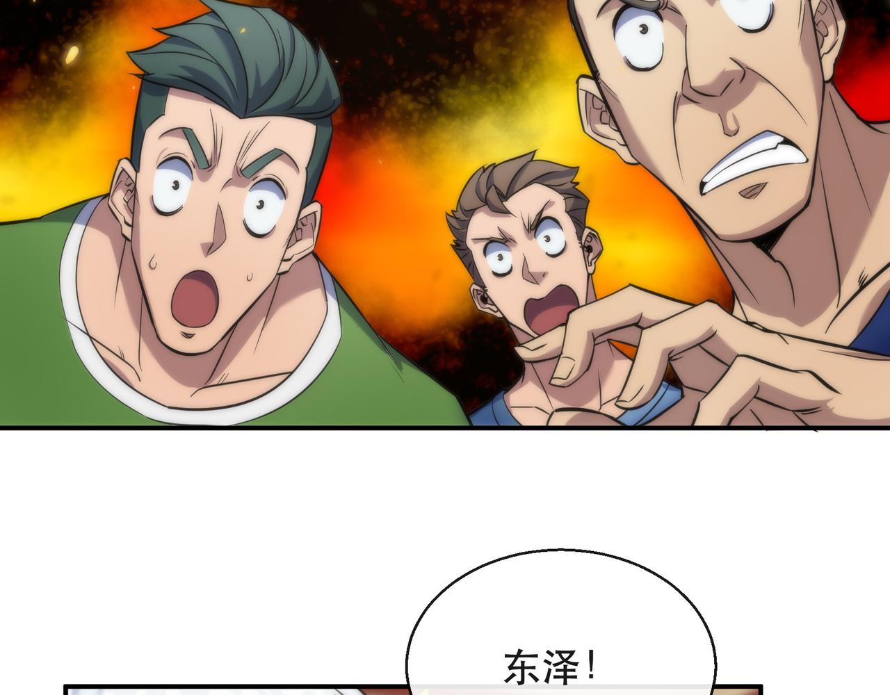 第30话 符箓石32