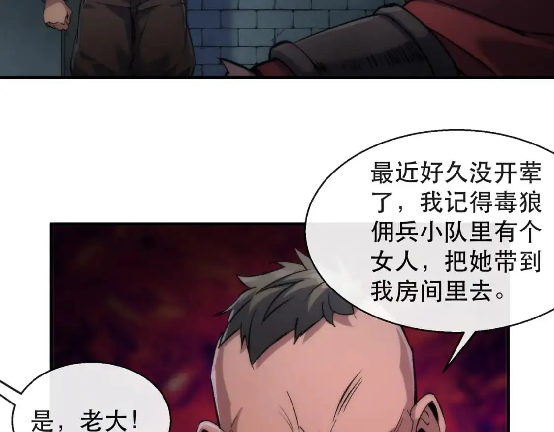 第65话 危机上门（第一季完结）18