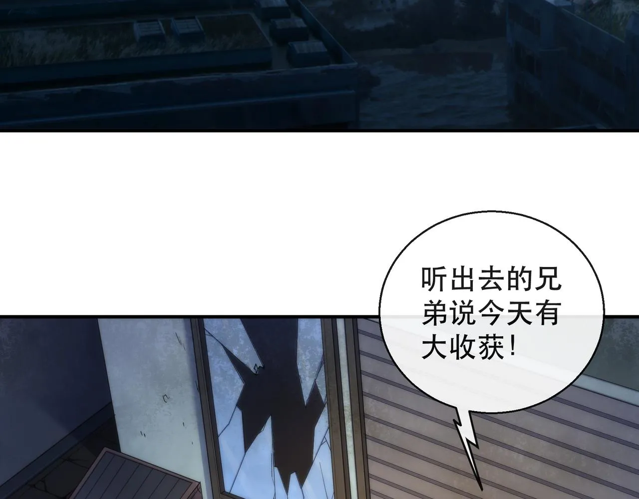 第64话 离火帮的监狱37
