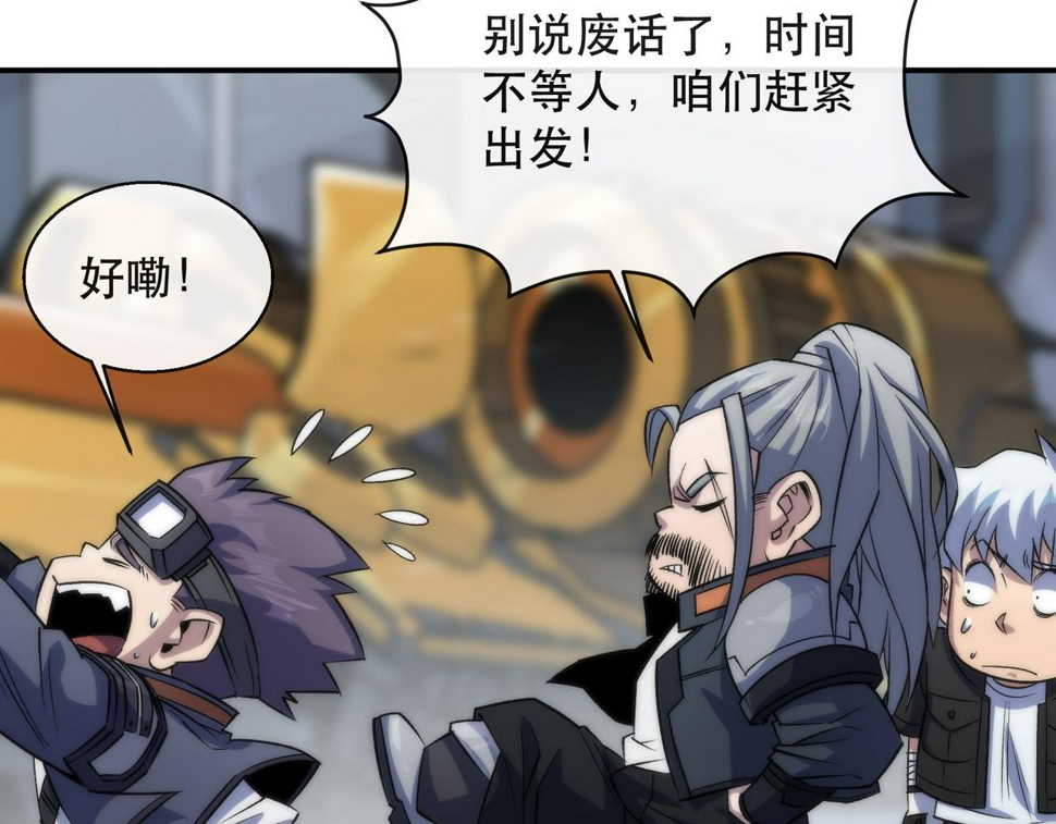 第62话 张议员76