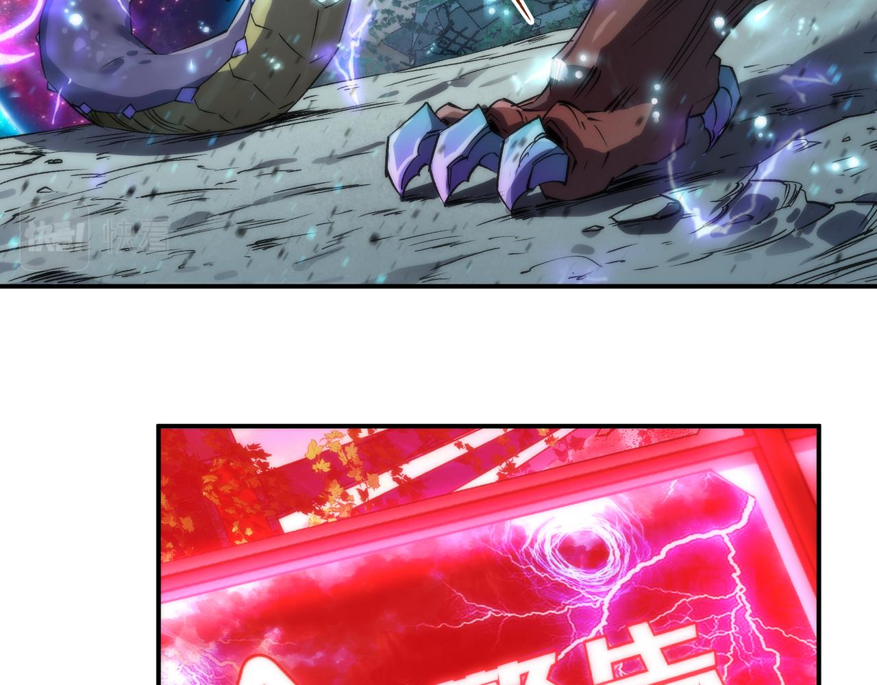 第44话 时空虫洞爆发16