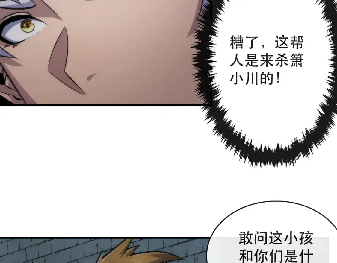 第65话 危机上门（第一季完结）82