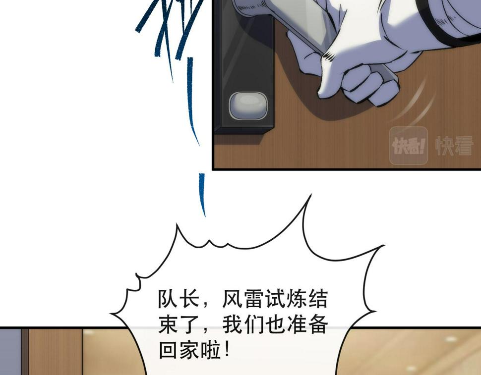 第59话 离别37