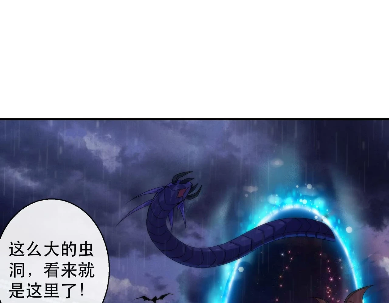 第54话 D符石兽出现37