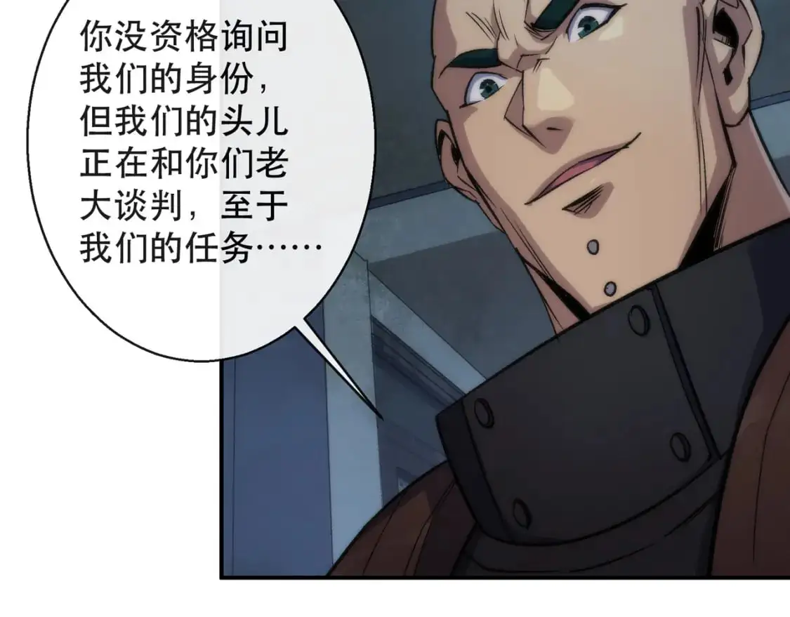 第65话 危机上门（第一季完结）76