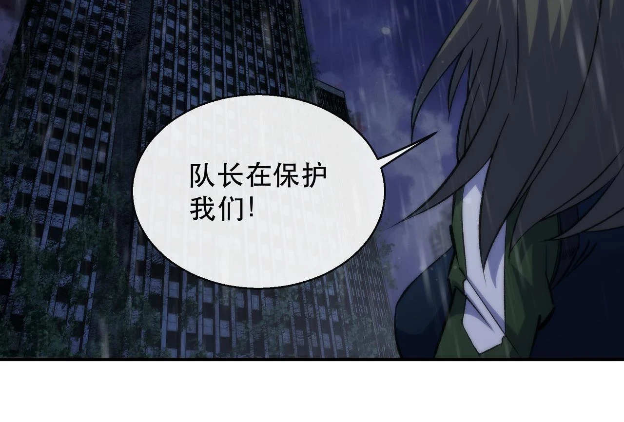 第52话 决一死战96