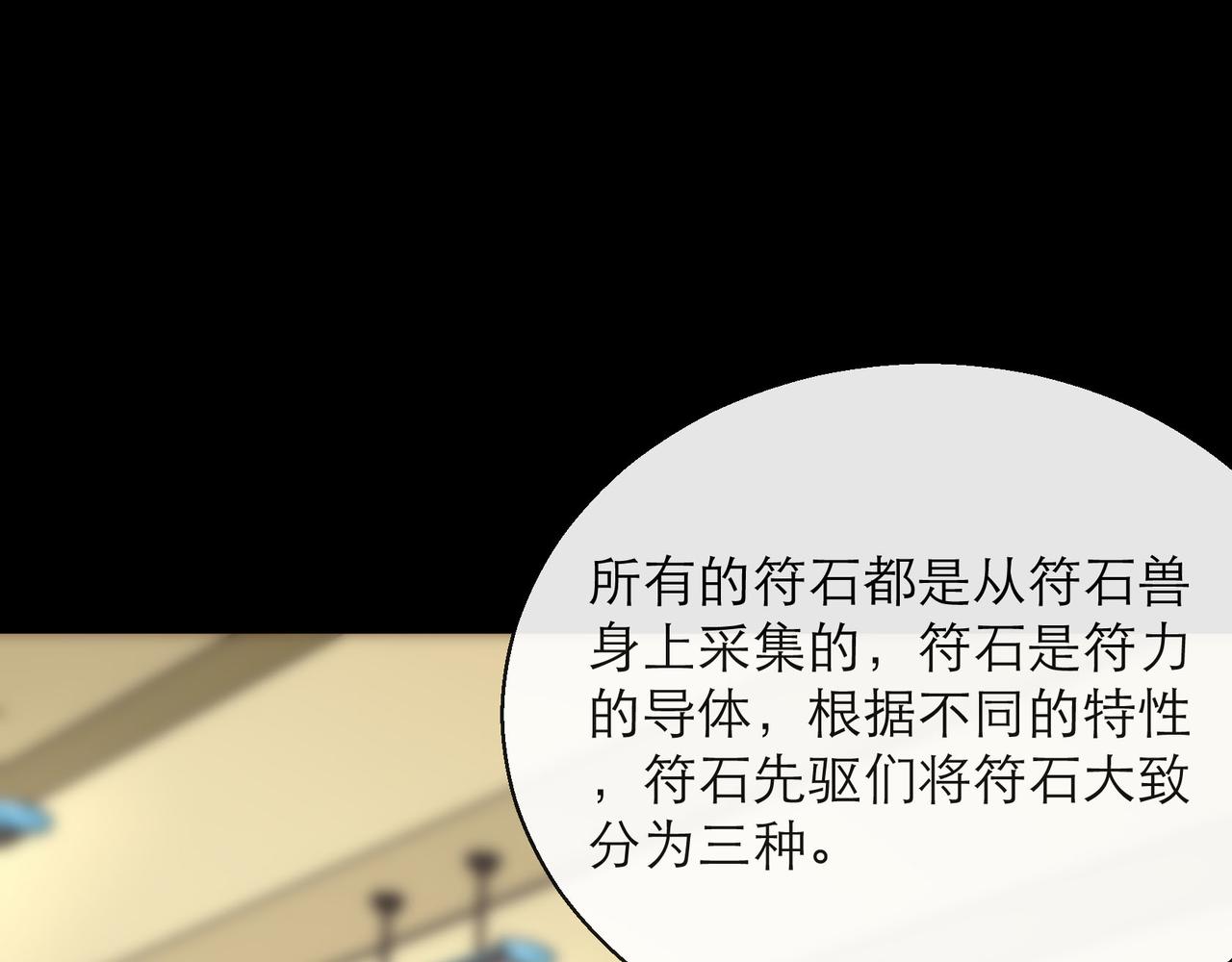 第6话 虚拟仓12
