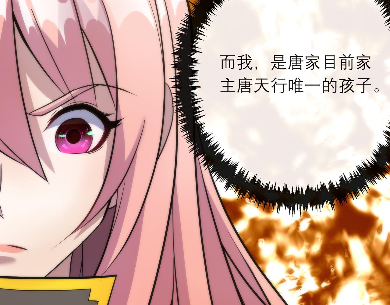 第28话 符者大学42
