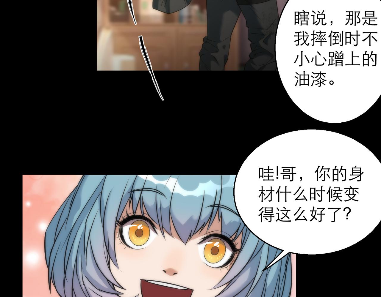 第4话 成为符者“背后的男人”22