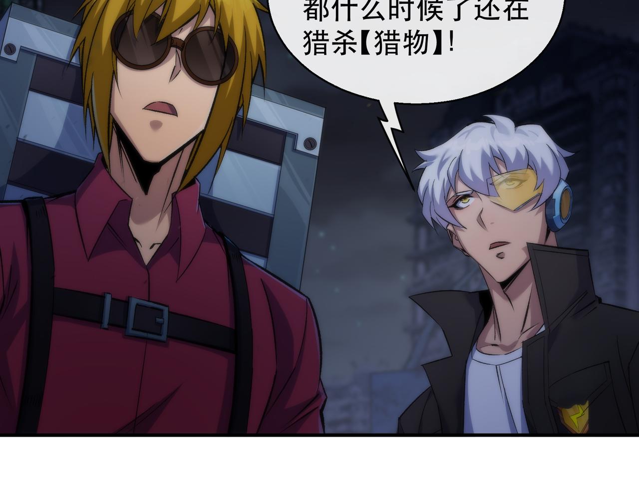 第48话  “小怪物”58