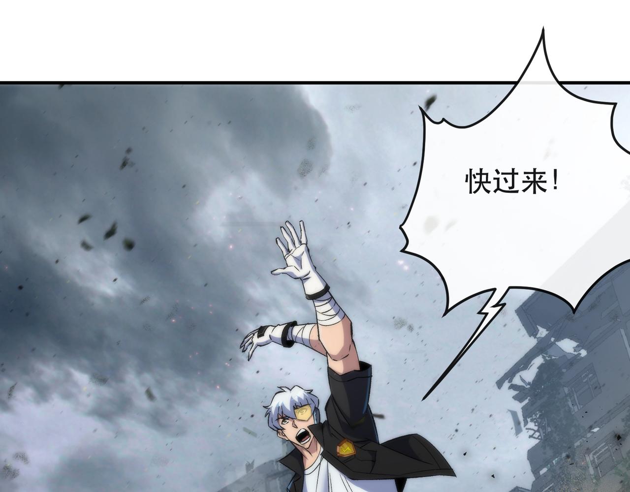 第45话 拯救行动56