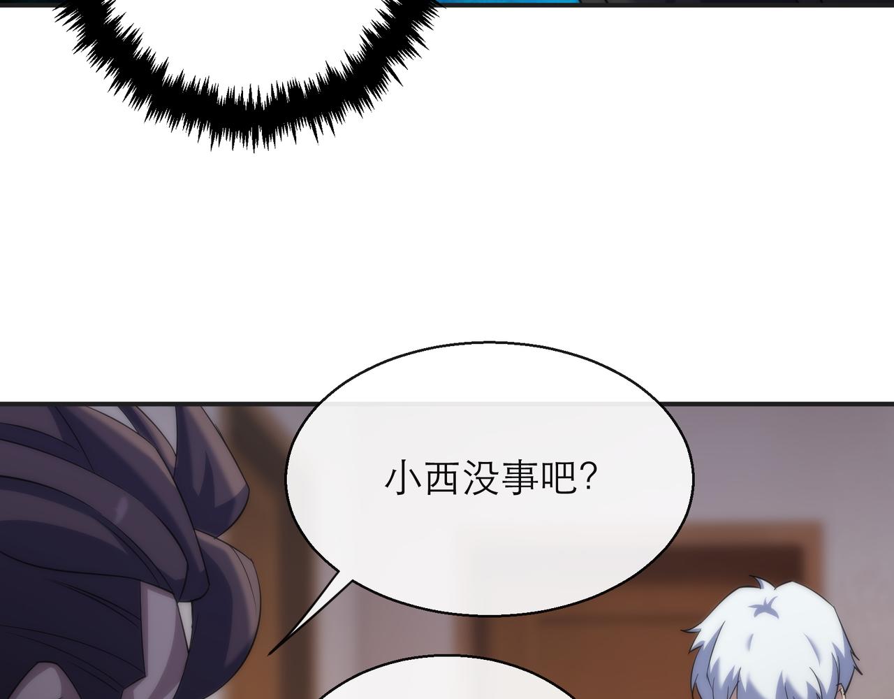 第9话 威胁71