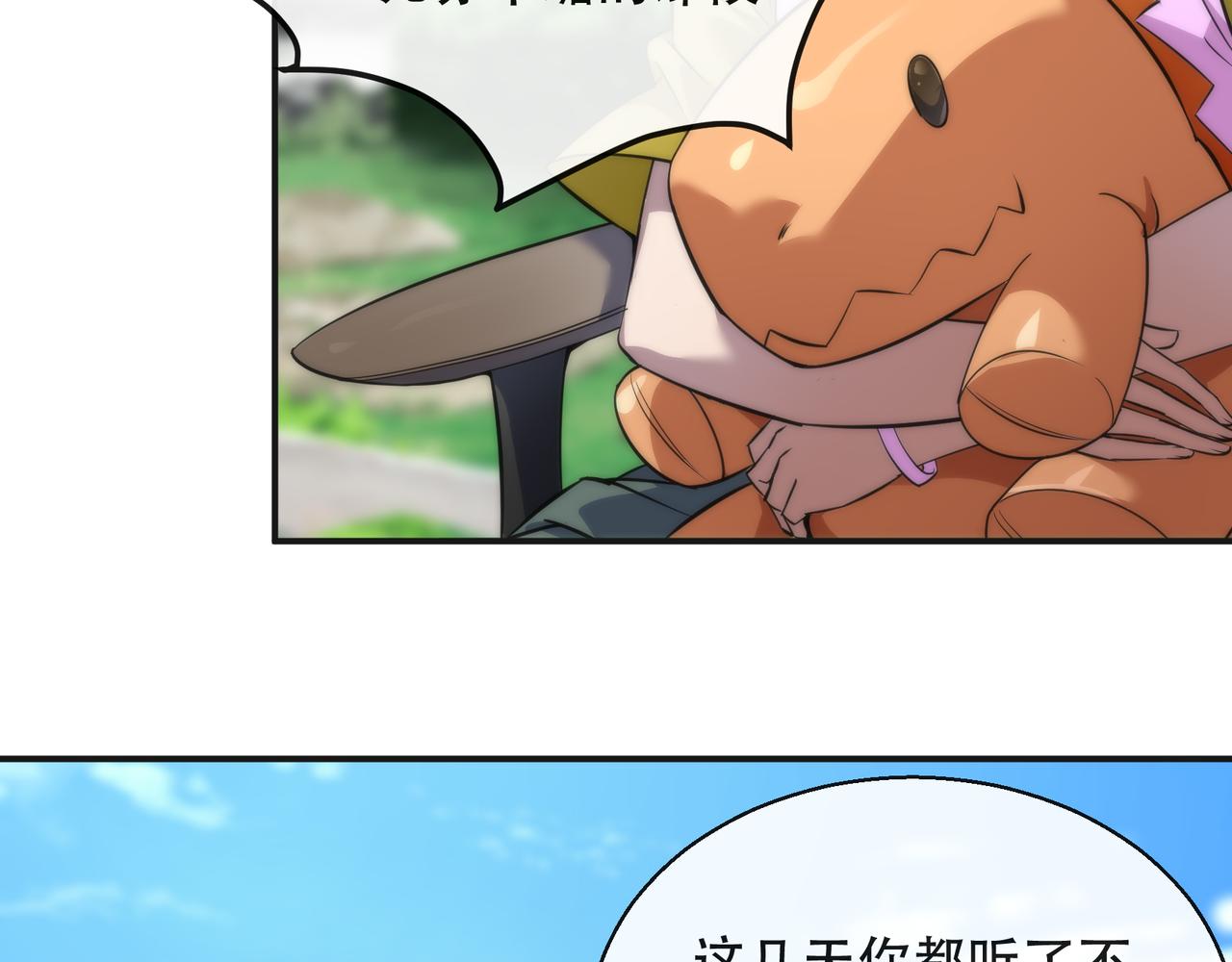 第28话 符者大学58