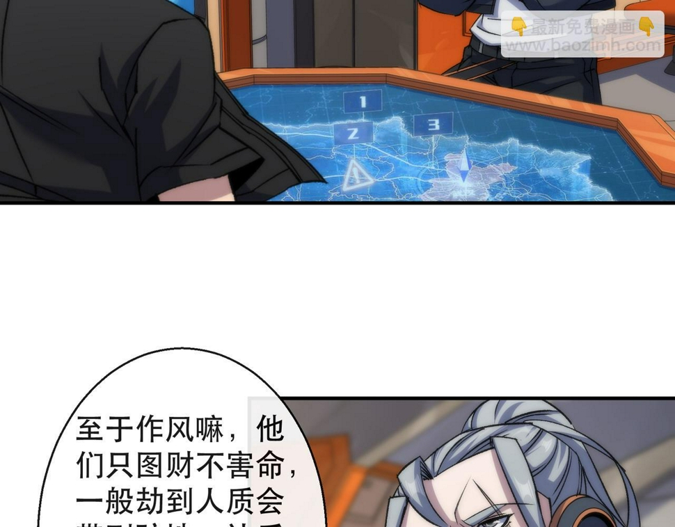 第62话 张议员84