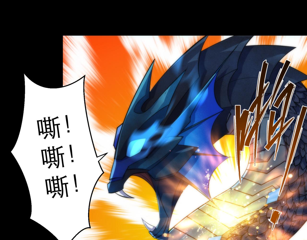 第8话 驭兽师81