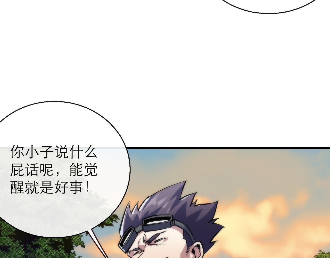 第24话 反击90