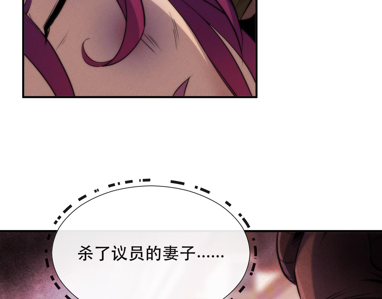 第31话 紫金商行106