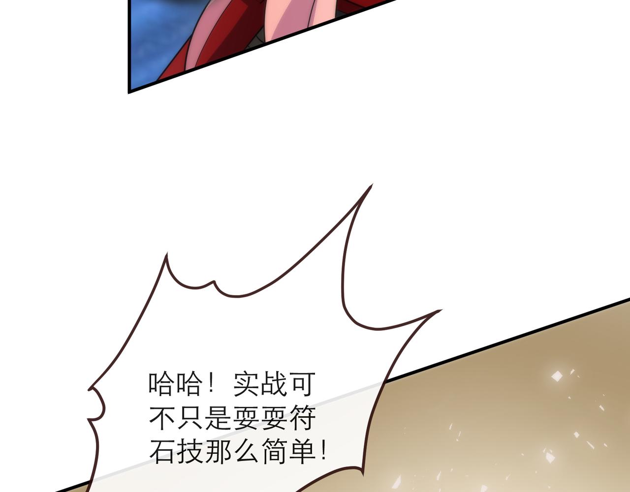 第24话 反击56