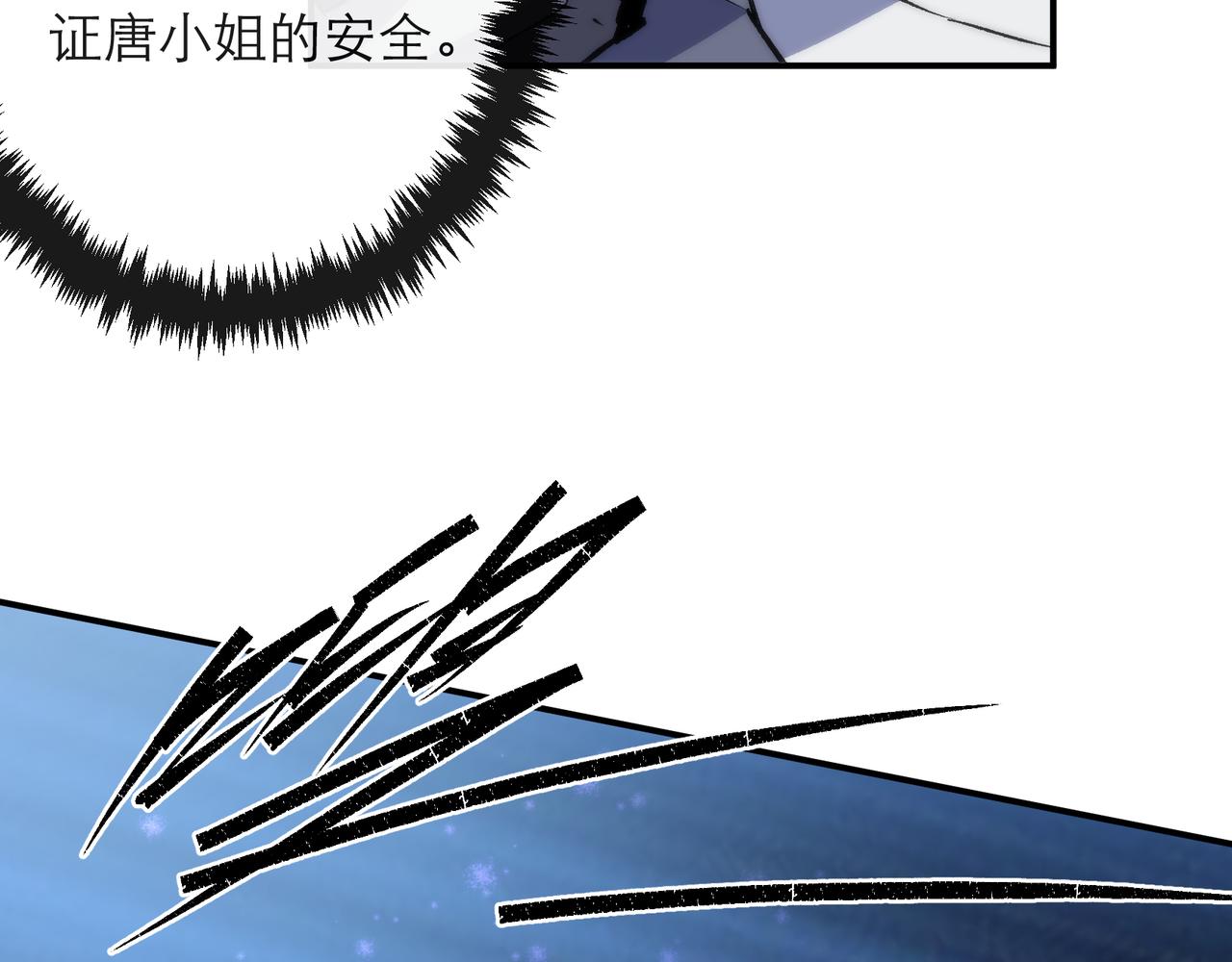 第23话 觉醒途中遭袭击126