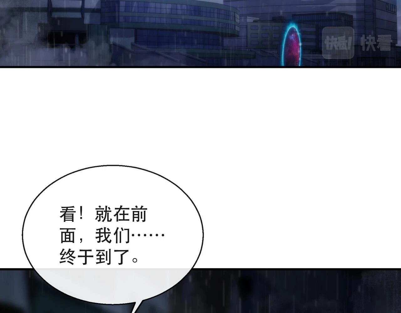 第54话 D符石兽出现30