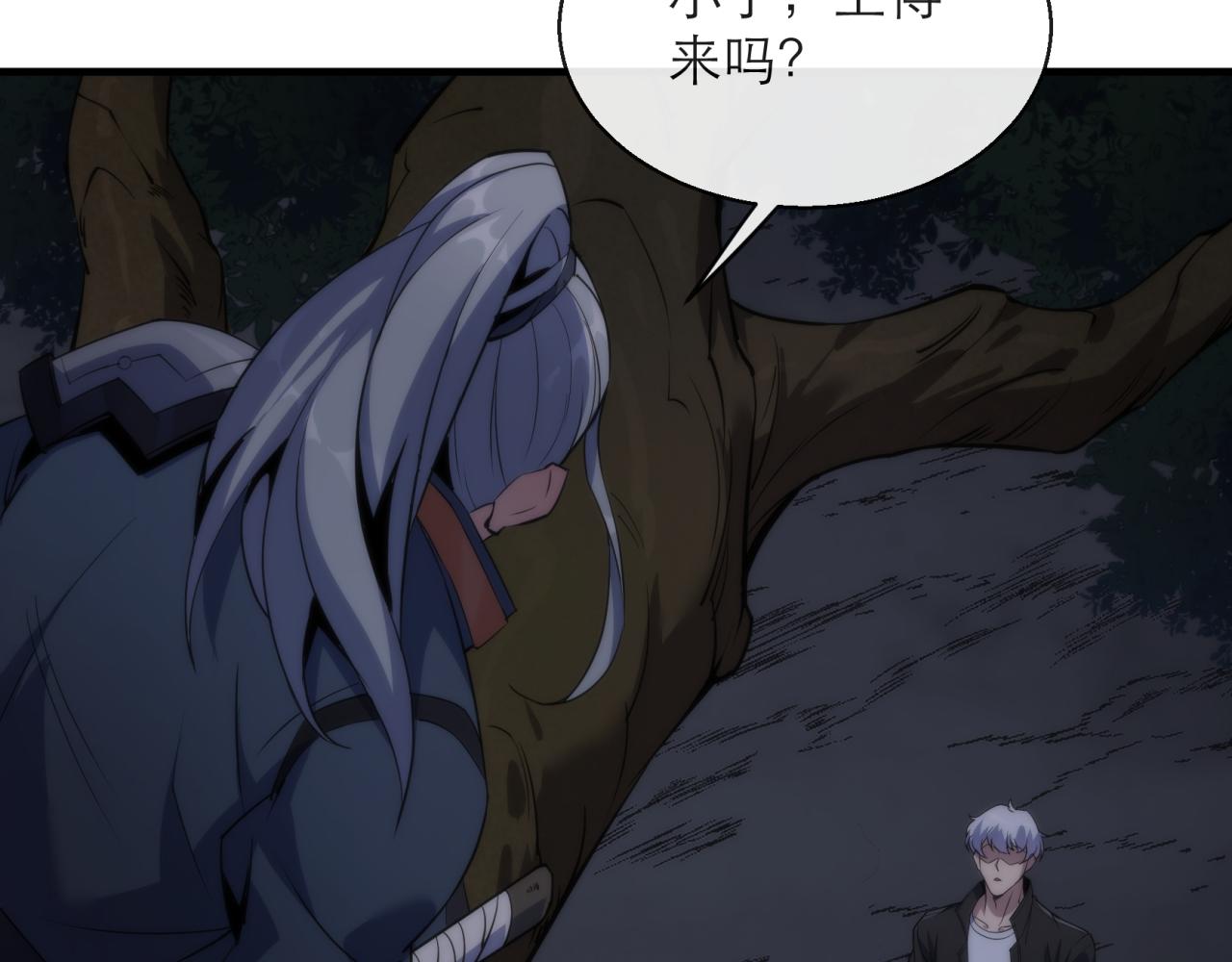 第14话 深夜特训14