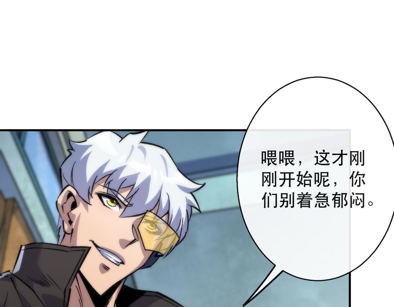 第41话 小队合体122