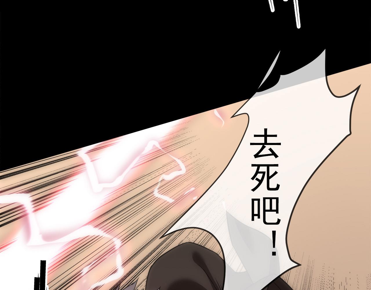 第1话 考核开启117