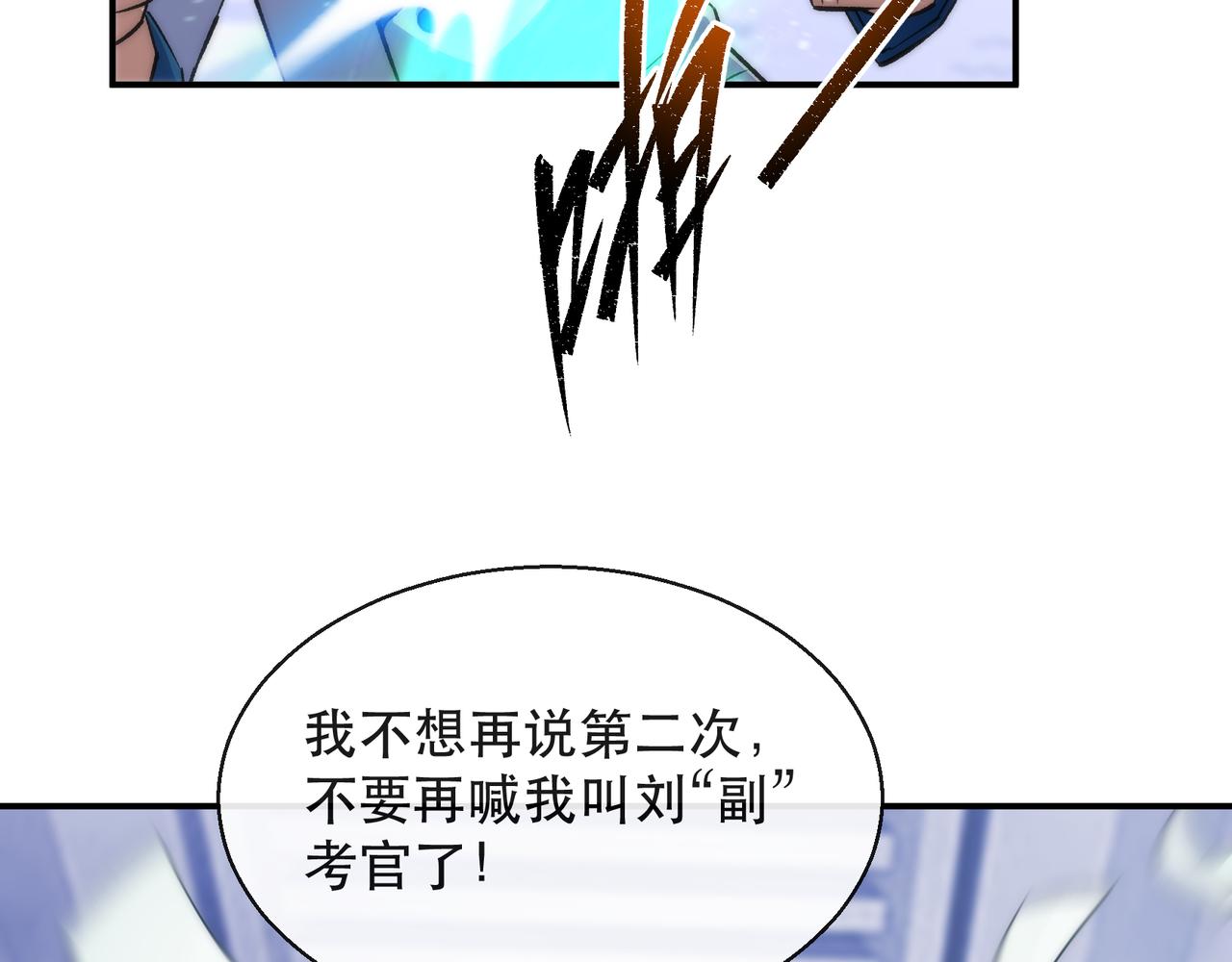 第34话 誓师大会59