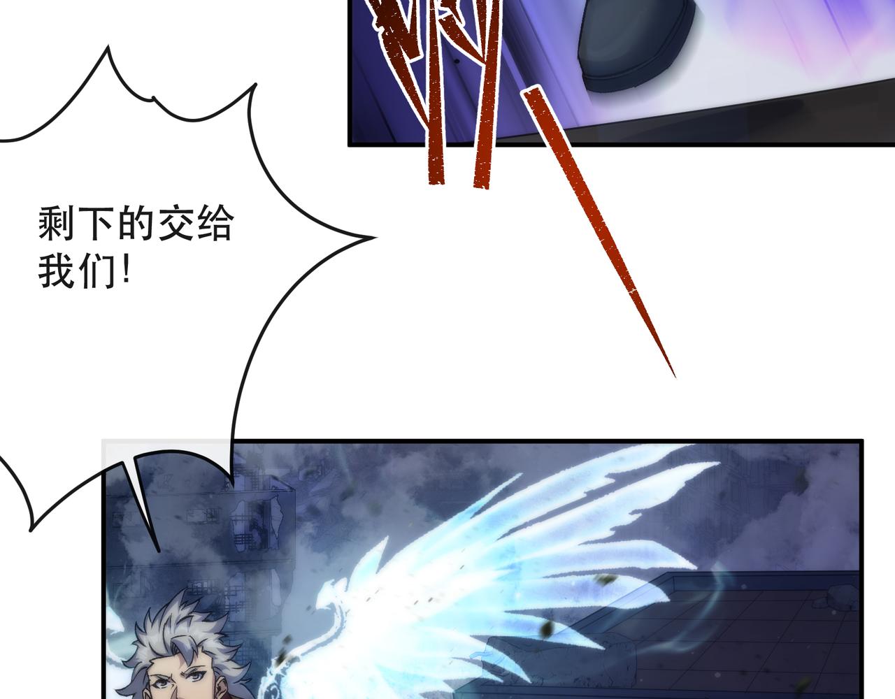 第56话 英雄44