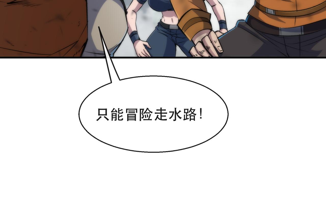 第45话 拯救行动27