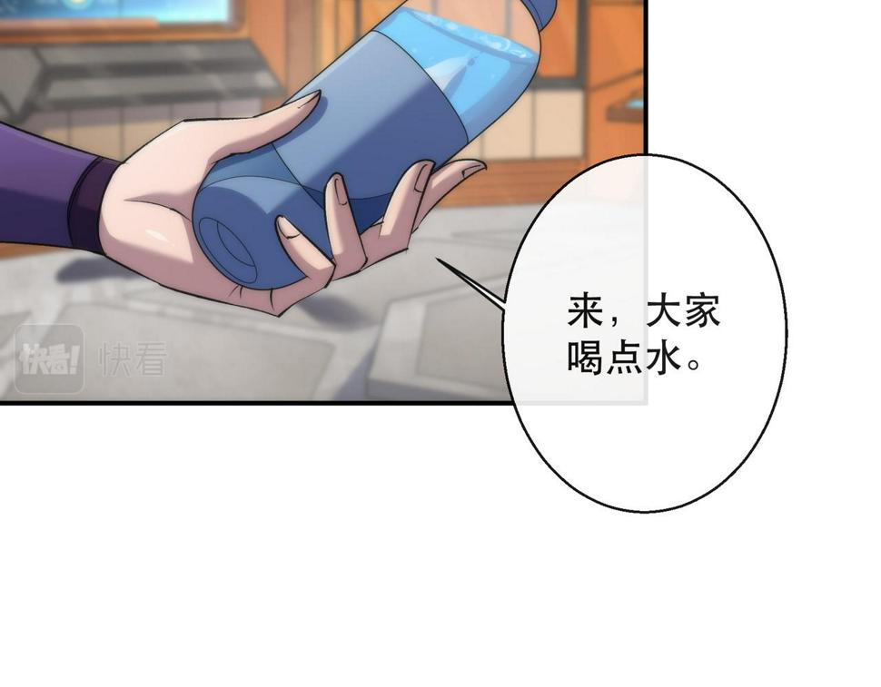 第59话 离别80