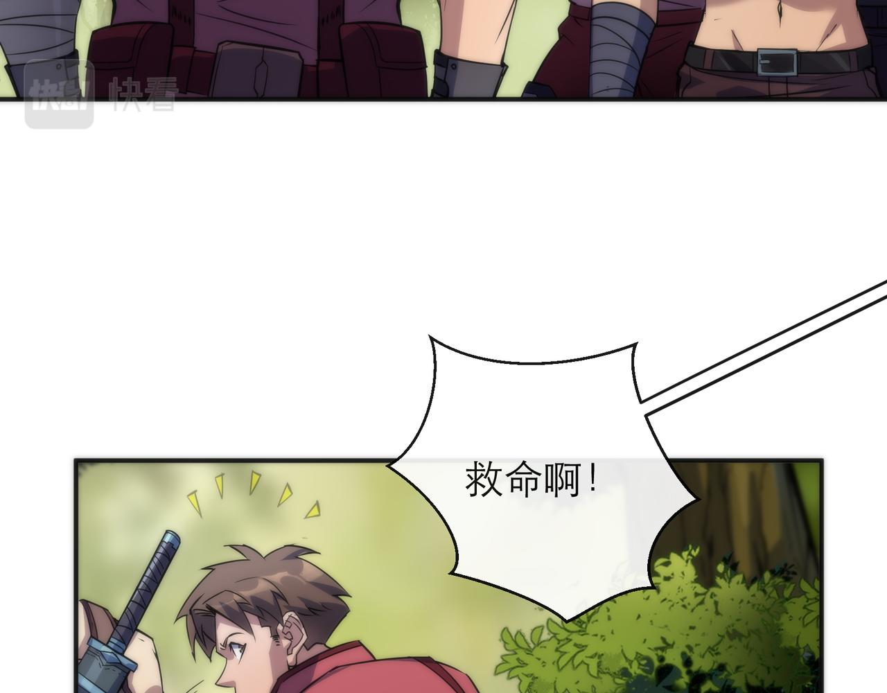 第19话 遭遇追击80