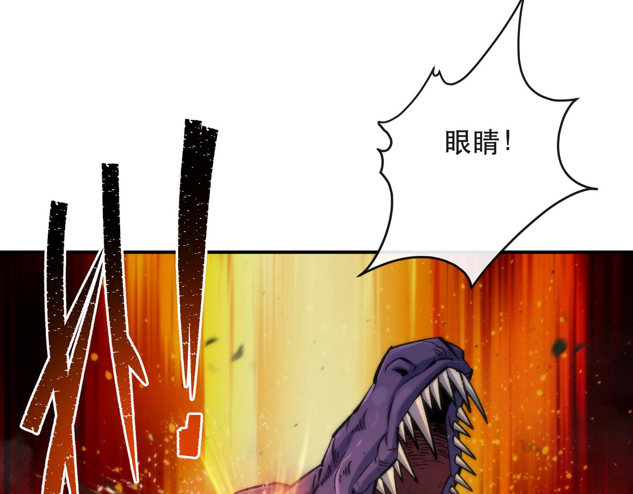 第49话 下水道惊魂117