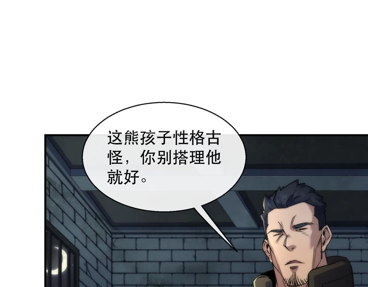 第64话 离火帮的监狱77