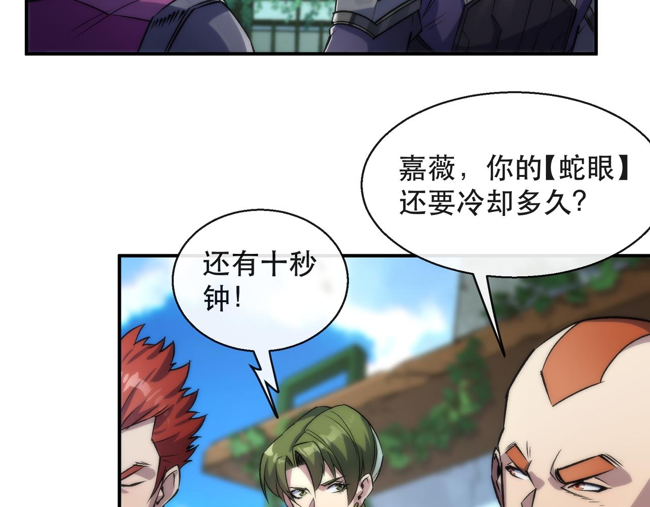 第39话 以少胜多75